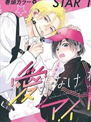 墨色边界漫画改编剧封面